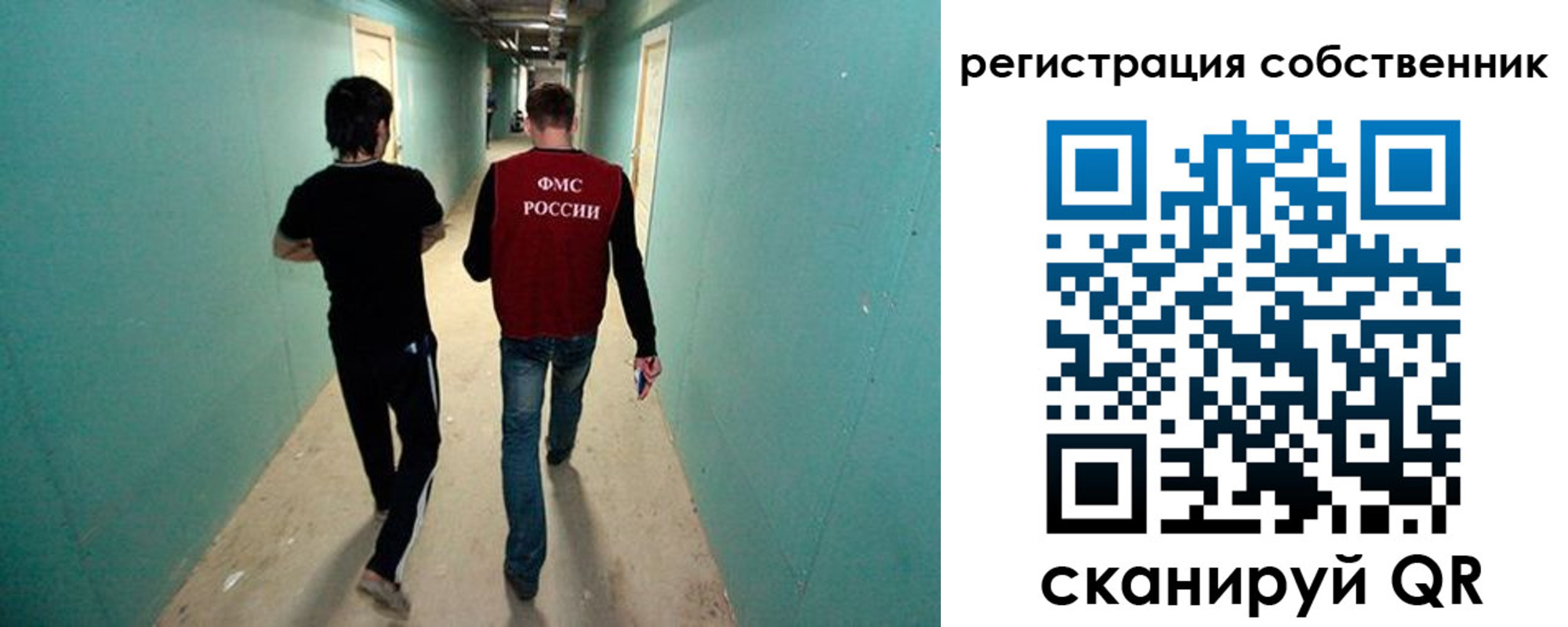 прописка ребенка в Лукоянове