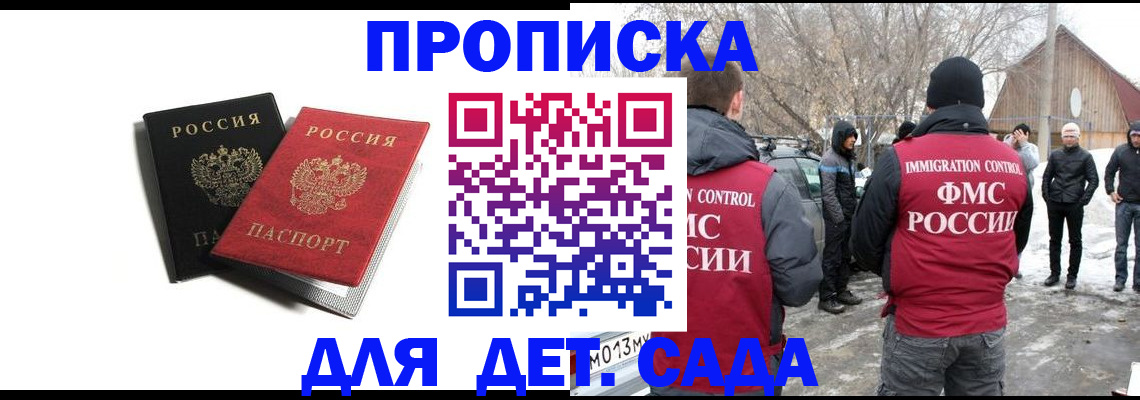 временная регистрация собственник в Лукоянове