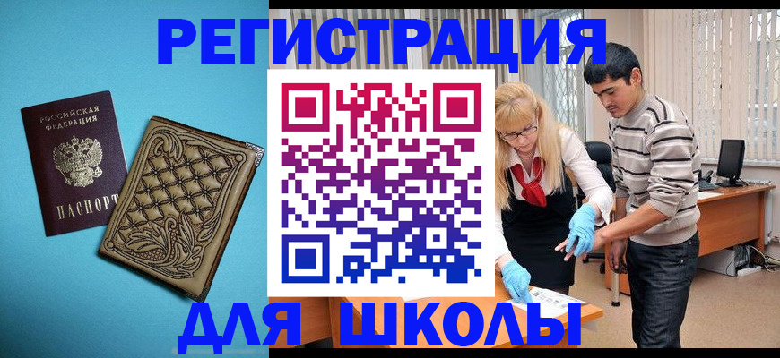 где прописаться в Лукоянове