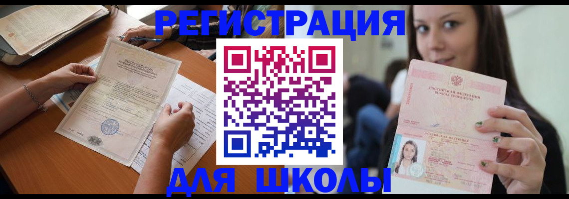 пропишу в квартире в Лукоянове