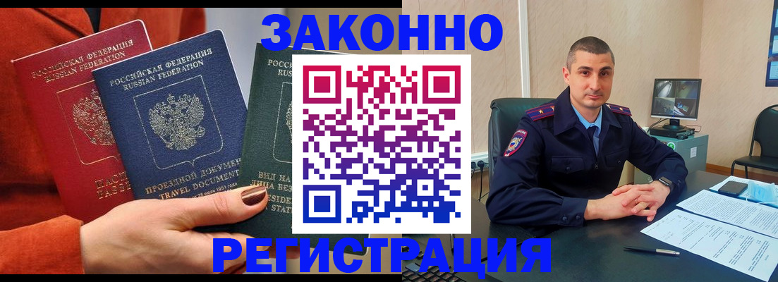 регистрация для дет. сада в Лукоянове